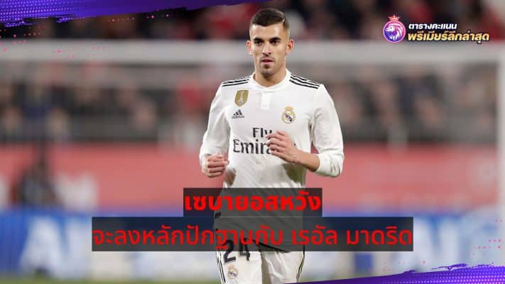 Ceballos hopes to settle down with Real Madrid