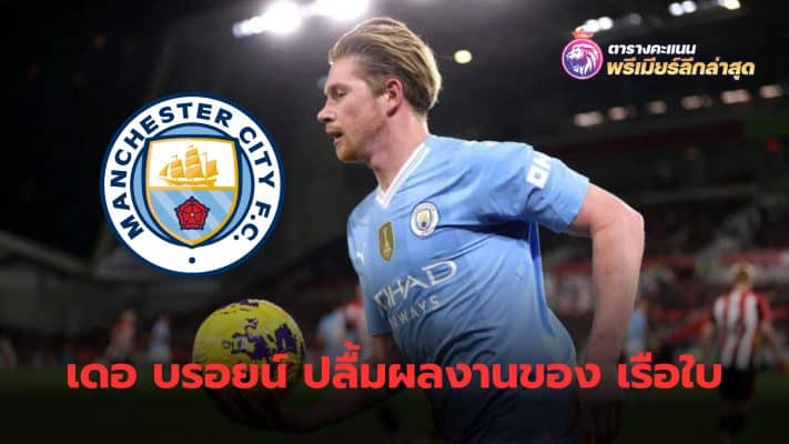 Kevin De Bruyne influential at Manchester City after long injury spell