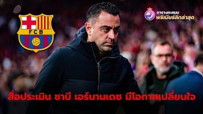 Xavi Hernández has the opportunity to review the decision under three conditions, according to Catalan media.