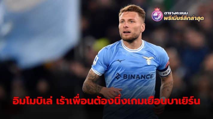 Ciro Immobile sees that the important factor in the duel with Bayern is having to play calmly and with more than 100 determination.