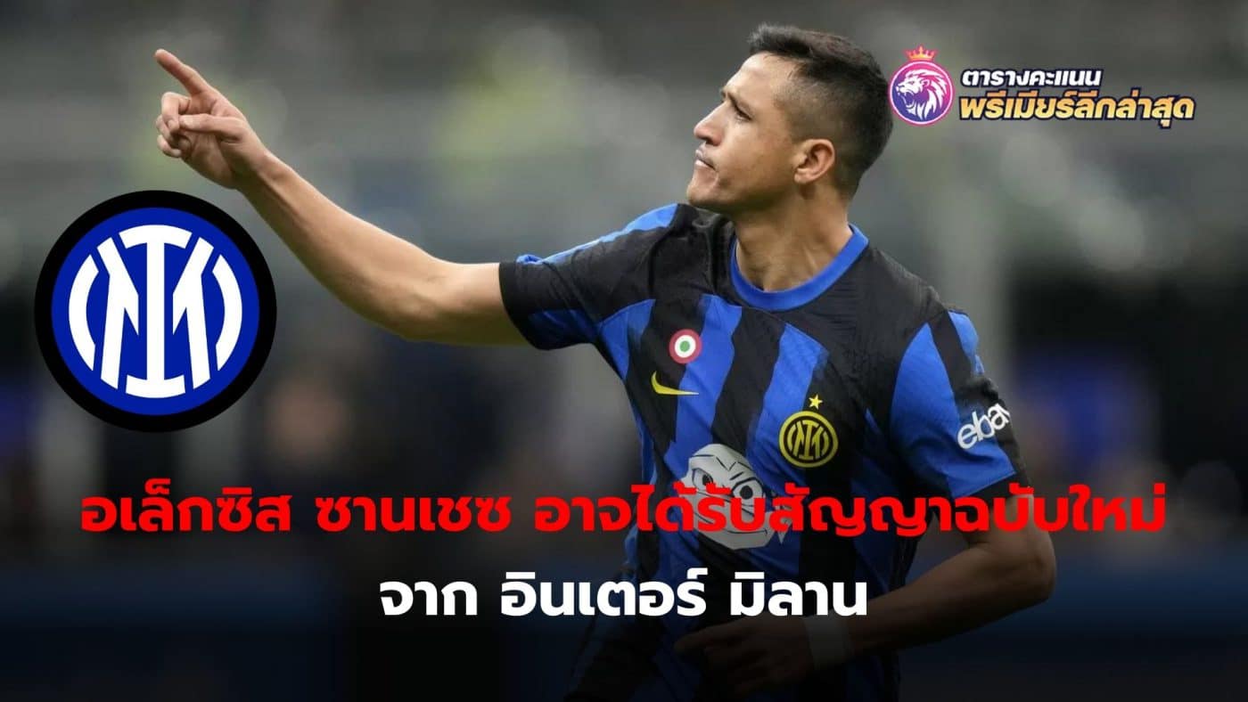 Alexis Sanchez may get a new contract from Inter Milan after returning to strong form.