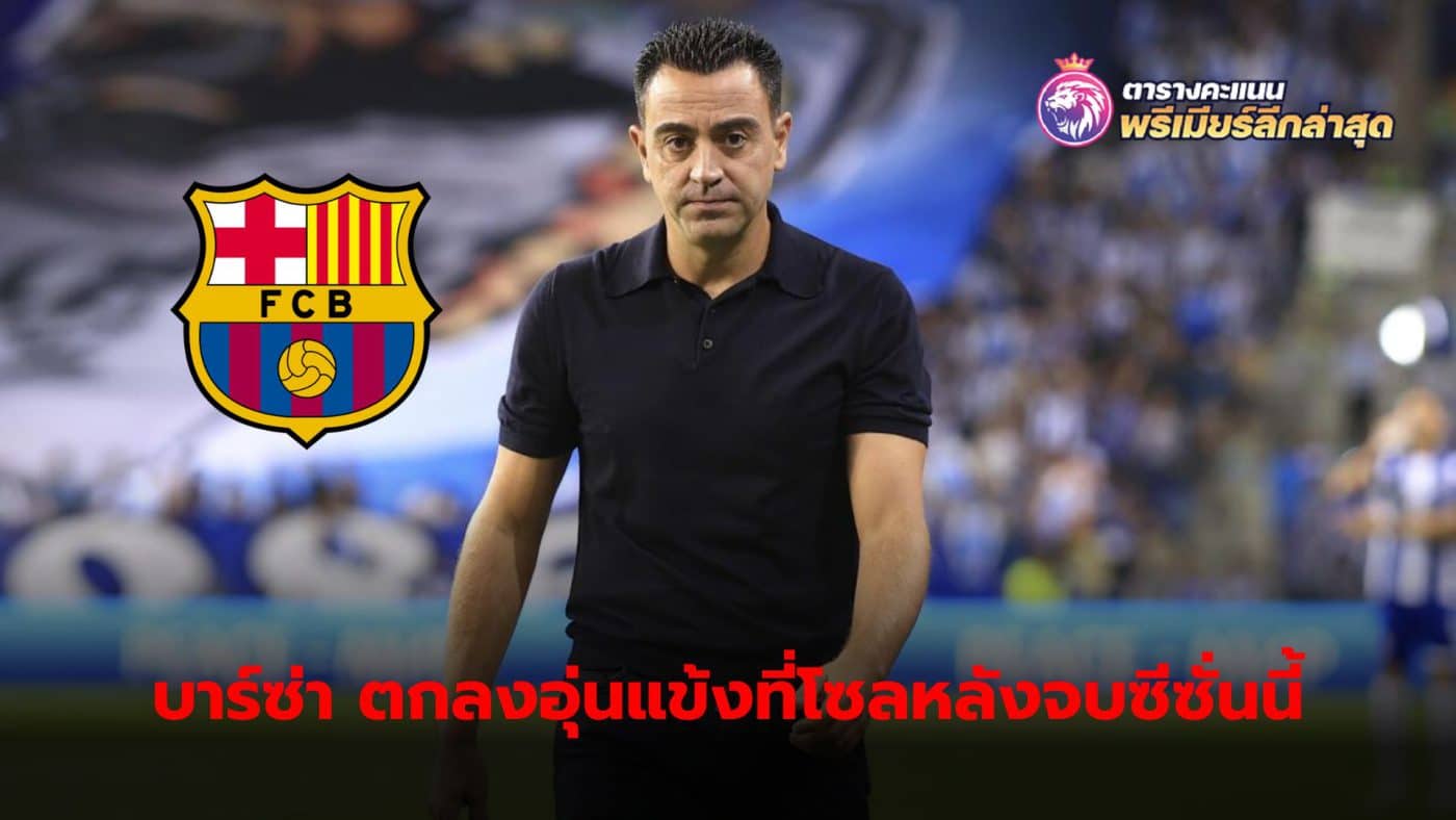 Xavi Hernandez is preparing to lead a group of Barcelona players to play a friendly game in South Korea.