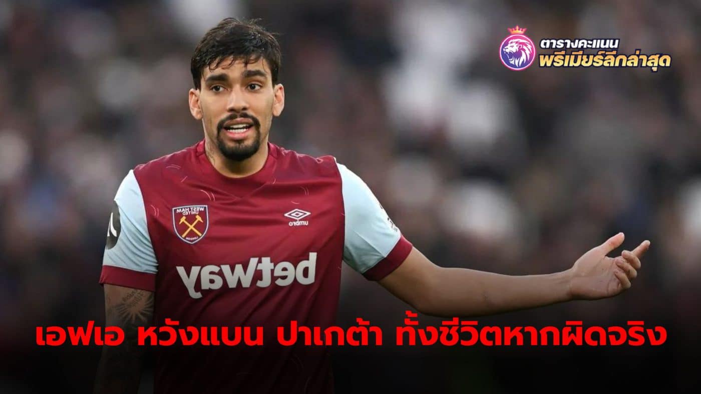 The FA is rumored to want to ban West Ham midfielder Lucas Paqueta for life after it was discovered he was involved in betting match fixing.