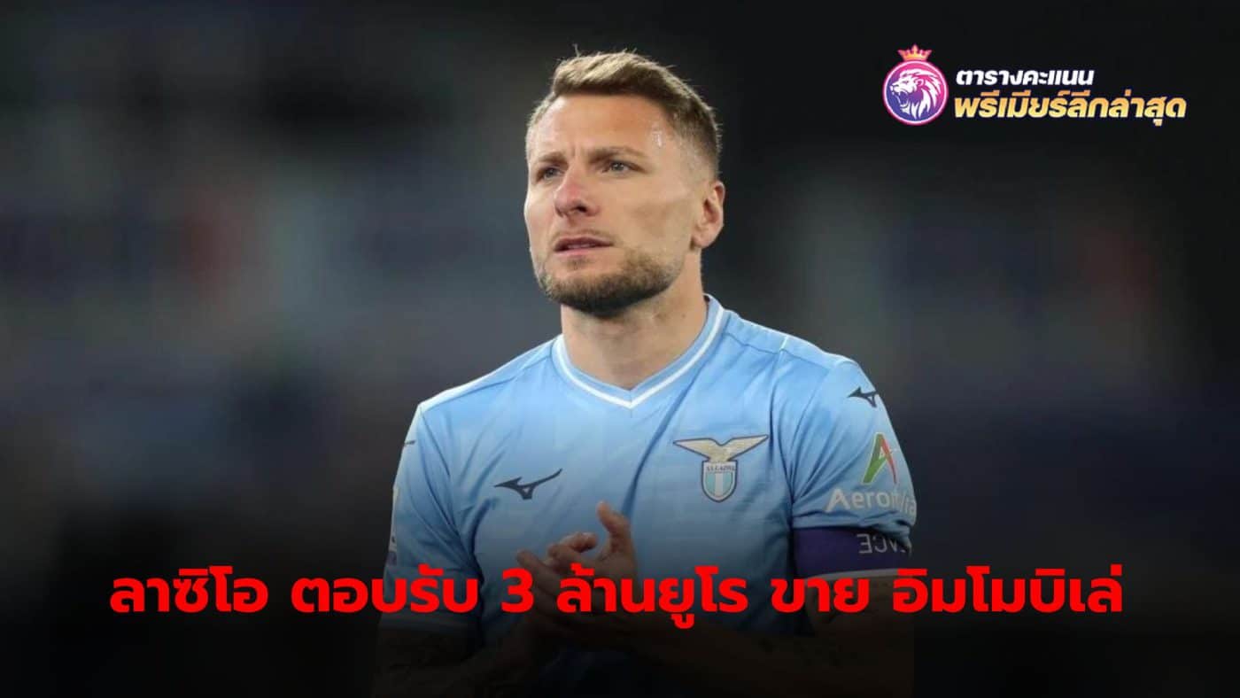 Lazio are said to have accepted a €3m offer from Besiktas to sell striker Ciro Immobile this summer.