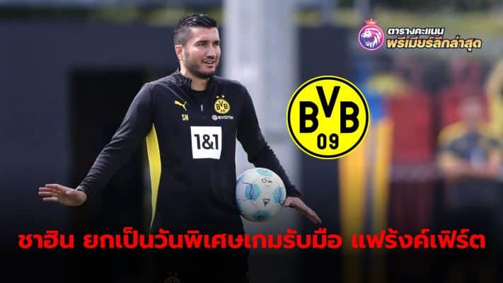 Nuri Shahin prepares to lead Borussia Dortmund to make his Bundesliga debut against Eintracht Frankfurt.