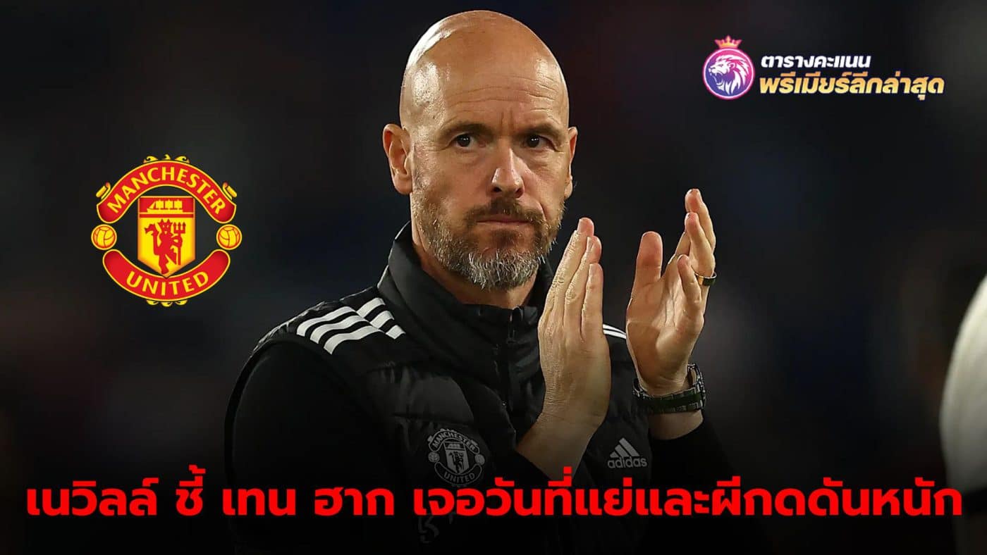 Gary Neville says Ten Hag had a bad day after Manchester United lost at home to Spurs.