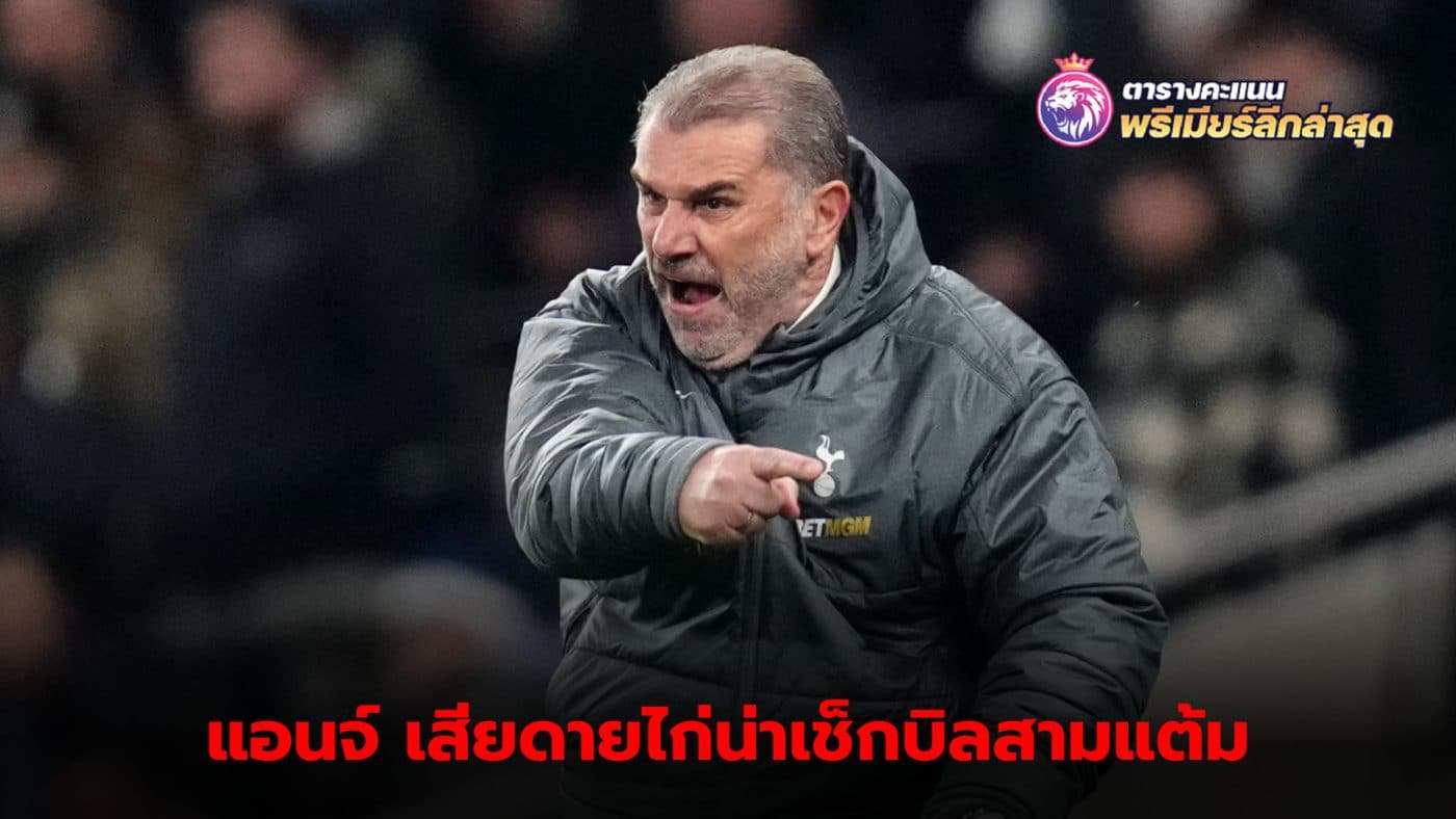 Postecoglou is upset that Spurs missed out on a late win.