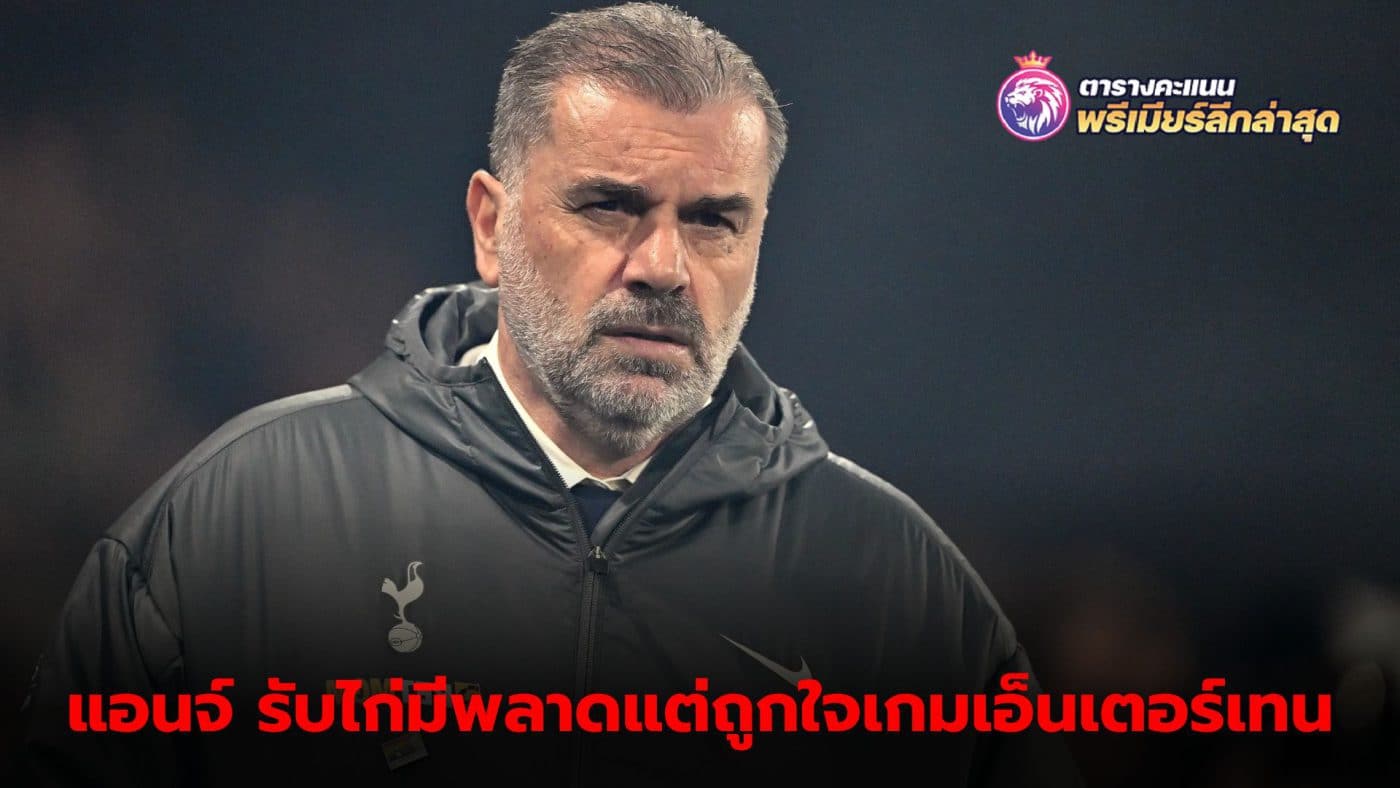 Postecoglou praises Spurs' performance in win over Manchester United